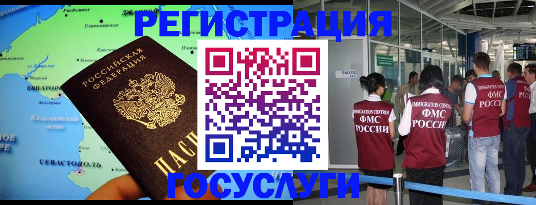 прописка для военкомата в Чувашии